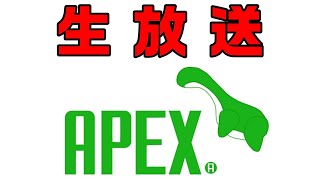 【APEX】APEX雑談はいしん~ソロランクを添えて~