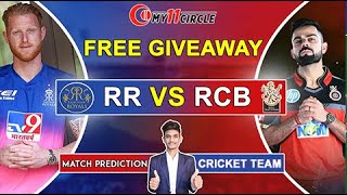 BLR vs RR | RCB vs RR Fantasy Cricket | Team Today | RCB vs RR Fantasy Cricket Team Prediction | IPL