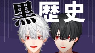 【黒髪葛葉】学生時代の黒歴史がバグってる葛葉&リスナーたちw【葛葉/新衣装/黒髪葛葉/にじさんじ/切り抜き】