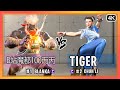 SF6 Blanka B站魔都100丙丙 Vs Chun Li Tiger Street Fighter 6