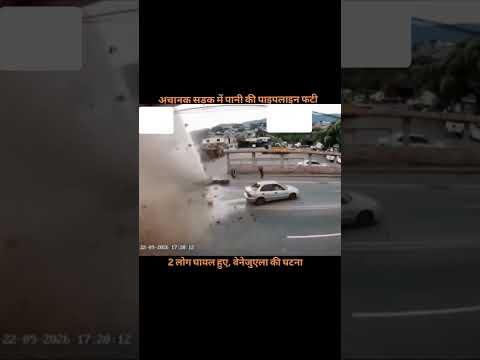 Táchira, Venezuela: A 40-inch water pipeline of the Acueducto Regional del Táchira ruptured