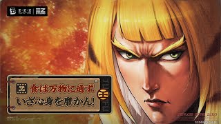 [絕區] 橘福福EP | 食通萬物 修心修身