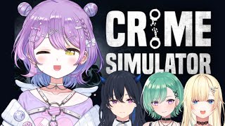 【 Crime Simulator 】コソコソ w/一ノ瀬うるは、八雲べに、藍沢エマ【 ぶいすぽっ！/紫宮るな 】