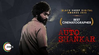 Auto Shankar  Official Trailer  Sarath Appani  A Z