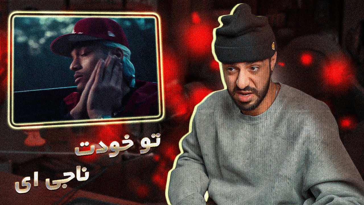 Gucciflame x Kagan - SAVE ME! | ترپ مناجات