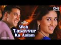 Woh Tassavur Ka Aalam 4K Jhankar Akshay Kumar Kareena Alka Yagnik Udit Narayan