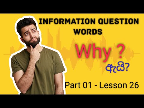Information Question words# Why ? # Part 01- Lesson 26