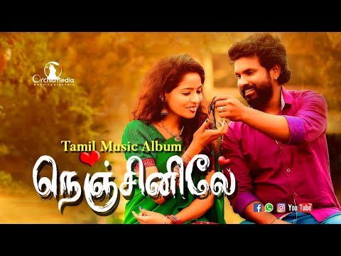 Gopika G Krishnan  Nenjinile