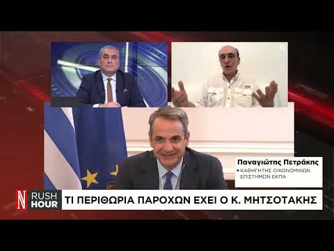 Ο κρίσιμος Σεπτέμβρης για την ελληνική οικονομία