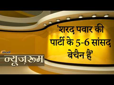 Prabhasakshi NewsRoom: Operation Tutari कामयाब! Prithviraj Chavan के बयान से महाराष्ट्र में भूचाल Prabhasakshi NewsRoom: Operation Tutari कामयाब! Prithviraj Chavan के बयान से महाराष्ट्र में भूचाल