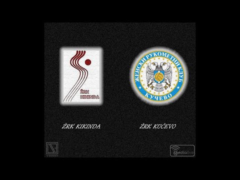 [07.12.2019.] ŽRK "KIKINDA" Kikinda - ŽRK "KUČEVO" Kučevo (Full match Livestream)