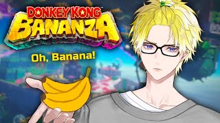 【DONKEY KONG BANANZA】GOING APE FOR BANANAS【NIJISANJI EN | Sonny Brisko】