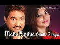 Main Duniya Bhula Dunga Lyrics Song Aashiqui Kumar Sanu And Alka Yagnik