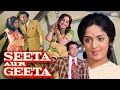 Seeta Aur Geeta Full HD Movie Dharmendra Hema Malini Sanjeev Kumar Superhit Comedy Movie