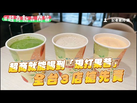 ¡Primeros 4 gustos! Súper éxito comercial ``Pasado actual de Uchika'' Las 3 tiendas vendidas ｜ ETtoday Travel Cloud