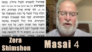 זרא שימשון - מסאי #4 ת'784 - רבי צבי קאן