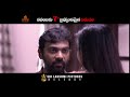 Yedu Chepala Katha 10 SEC Release Promo Meghana Chowdary Tempt Ravi POCOFY