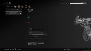 [MW初心者]疲れた時は飲もう