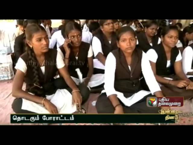 Dr Ambedkar Global Law Institute video #1