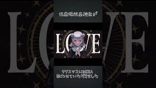 MIRA歌ってみた #歌ってみた #新人歌い手 #現役高校生 #shorts
