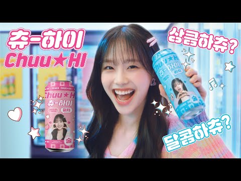 CHUU-HI Peach