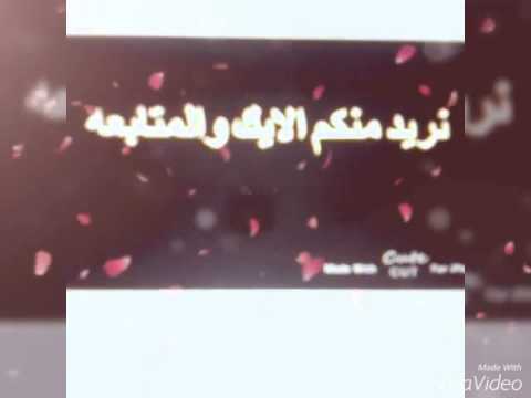 download lagu mp3 mp4 تردد قناة دلع البنا ت نايل سات, download lagu تردد قناة دلع البنا ت نايل سات gratis, unduh video klip Download تردد قناة دلع البنا ت نايل سات Mp3 dan Mp4 320kbps Gratis