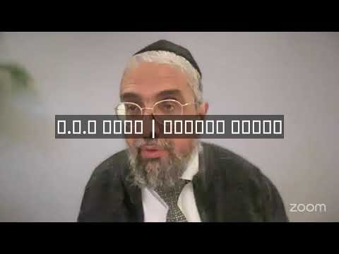 איסור והיתר תשפ"ה | סימן קי סעיף א'