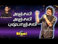 Anjali Anjali Pushpanjali AR Rahman SP Balasubramaniam KS Chithra