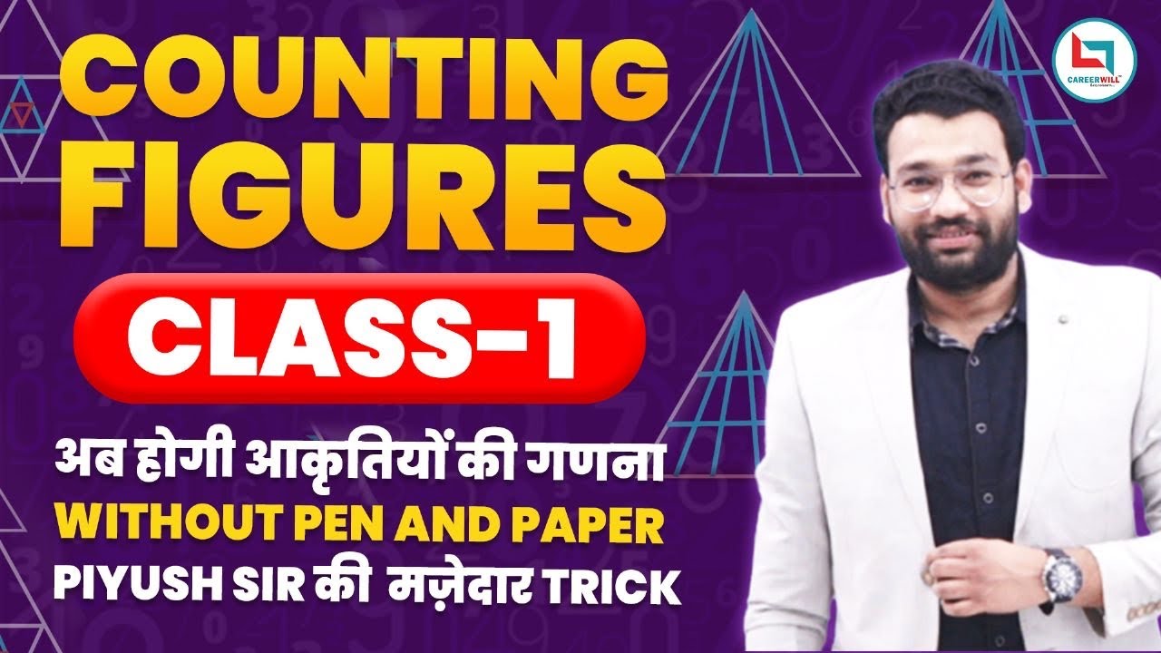 REASONING SPECIAL NEW BATCH  || COUNTING FIGURES || Class-1 || PIYUSH VARSHNEY SIR | CAREERWILL APP