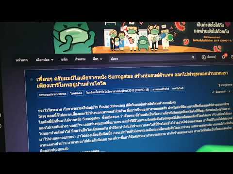 คลิกเพื่อดูคลิปวิดีโอ