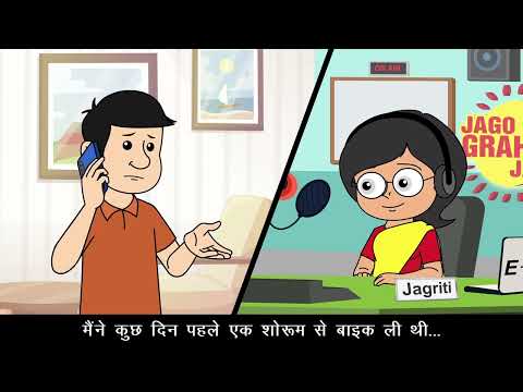E-Daakhil portal | Help from E-daakhil portal