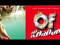 Of The People Malayalam Full Movie Hd2008