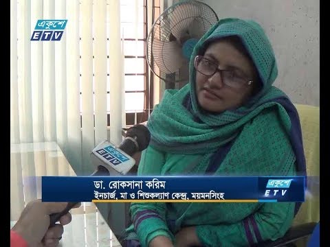 ময়মনসিংহ মা ও শিশু কেন্দ্রে মেলে না সেবা