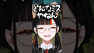 餃子の話で謎の理論を展開する甘結もかwww【ぶいすぽ／切り抜き】#ぶいすぽ #切り抜き #蝶屋はなび #甘結もか
