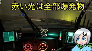 いたるところに爆発するアノマリーが出てくる…〈Pacific Drive〉part37