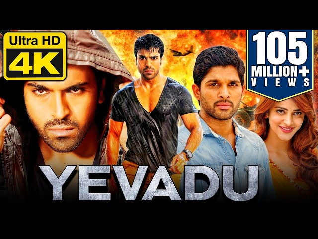 Yevadu (4K ULTRA HD) Blockbuster Hindi Dubbed Movie | Ram Charan, Allu Arjun, Shruti Hassan SDDEFAULT Thumbnail