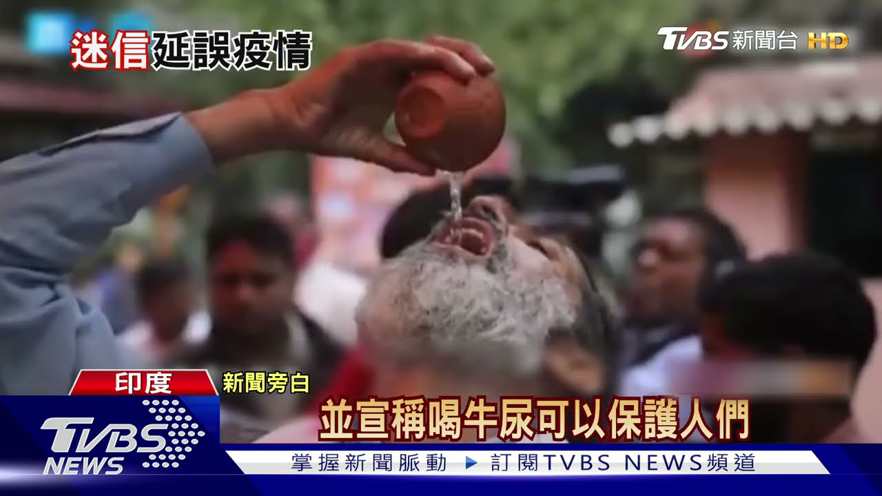 信者得永生? 印度人稱喝「地下神水」可治百病