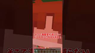 【マイクラ】アプデで『突進∞』が最強エンチャントになりました【ゆっくり実況】