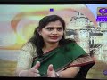 NAMASTE MP DD Bhopal