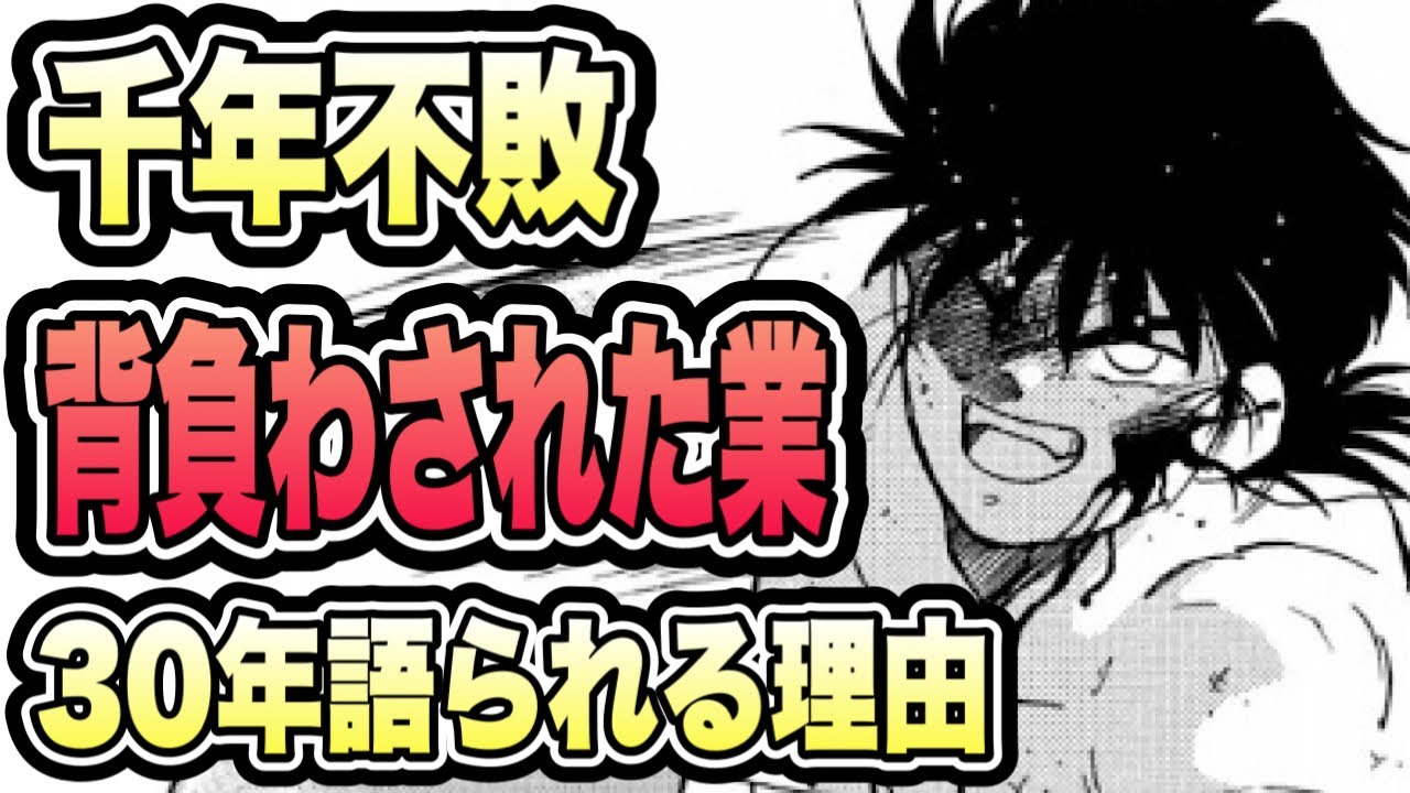 【修羅の門】刃牙でもケンガンでもない！今さら？いや今こそ格闘マンガ最高峰を初心者向けに解説
