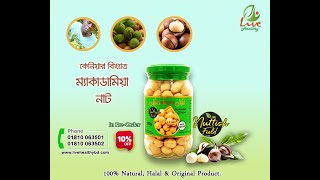 Dry Roasted Salted Macadamia Nuts.