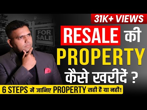 How to Buy RESALE Property | Resale Property Buying Guide | Dr. Amol Mourya - Real Estate Coach