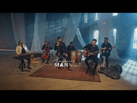 7 Band - Taghsire Man Nist (Official Music Video) - سون بند - تقصیر من نیست