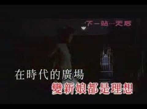 twins - 下一站天后