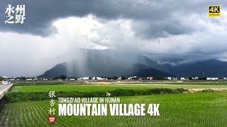 Video : China : TongZiao Village, YongZhou, HuNan