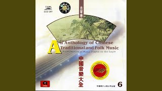 Thrice Wearing Out the Hide