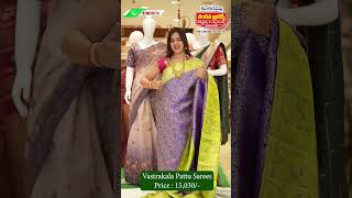 Download lagu Vasthakala Pattu Saree | Price: ₹15,030/- | Kukatpally Chandana Brothers mp3 Download lagu Vasthakala Pattu Saree | Price: ₹15,030/- | Kukatpally Chandana Brothers mp3