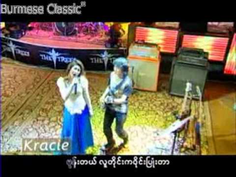 အားနည္းခ်က္ l ဆိုင္းဇီ