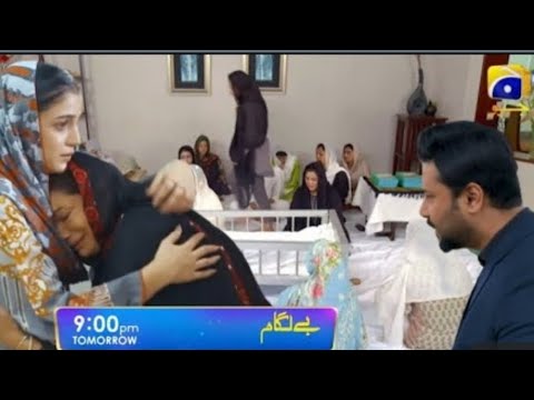 Baylagaam Episode 25 Teaser - 3rd November 2023 - HAR PAL GEO