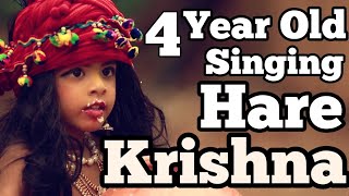 हरे कृष्ण मन्त्र Hare Krishna Mantra Kirtan Baal Gopal Powered By Madhavas